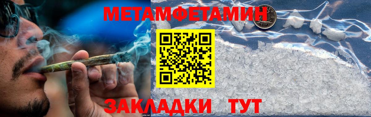 АМФЕТАМИН  АМФЕТАМИН Розовый  Вход с VPN  Рассказово 