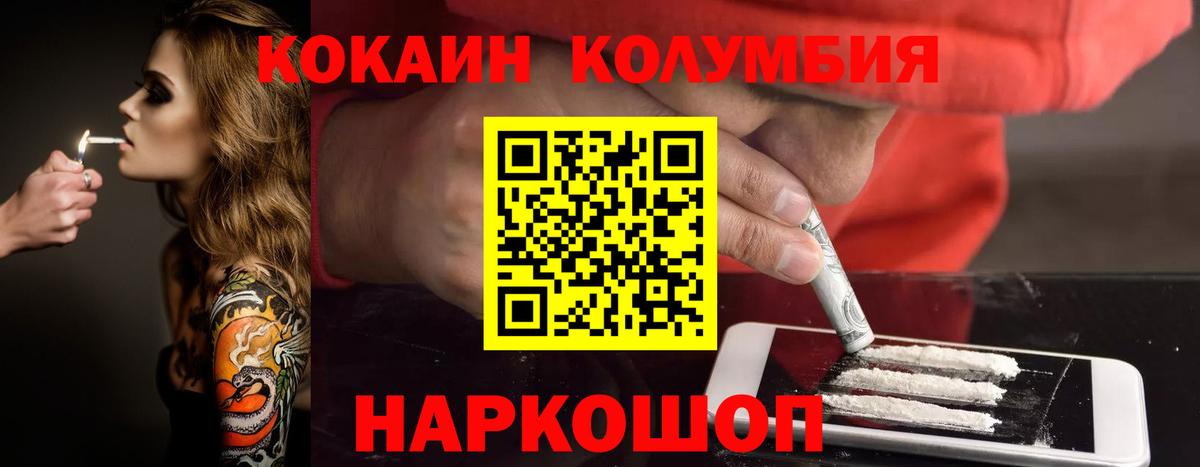COCAIN 98% Рассказово