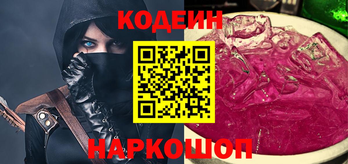 Мефедрон кристаллы  Экстази  Вход с VPN  МЕТ  ГАШИШ  Рассказово  Конопля  МДМА 
