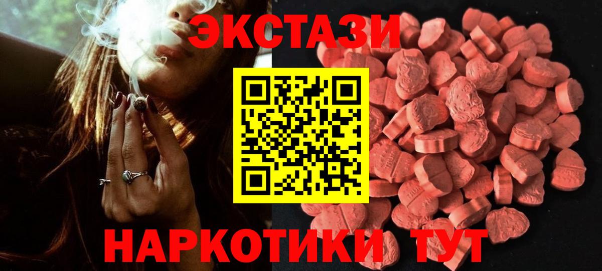 Рассказово  ЭКСТАЗИ louis Vuitton  ЭКСТАЗИ  Экстази круглые  Вход с VPN 