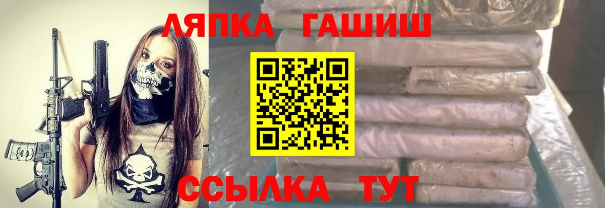 ГАШ Изолятор Рассказово