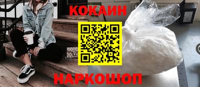 бутик Бузулук
