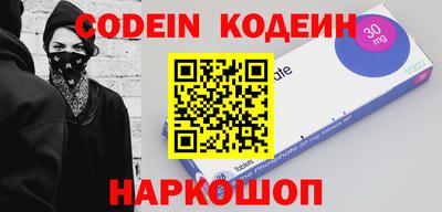 мефедрон Бугуруслан