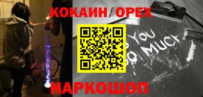 бутик Бузулук