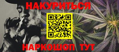 мефедрон Бугуруслан