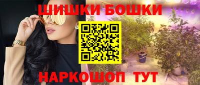 бутик Бузулук