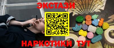 мефедрон Бугуруслан