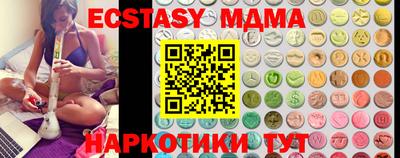 бутик Бузулук