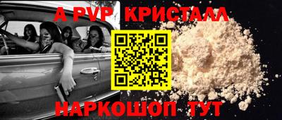 бутик Бузулук
