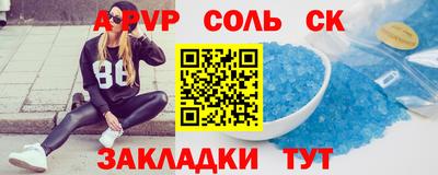 мдма Будённовск