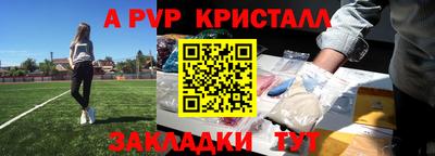 бутик Бузулук