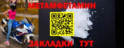 мефедрон Бугуруслан