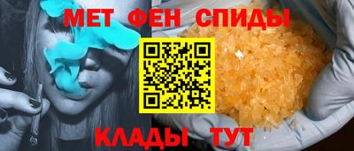 мефедрон Бугуруслан