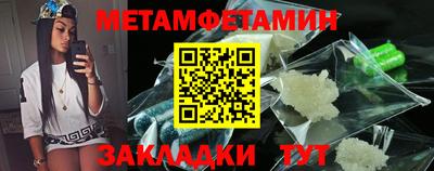метадон Северобайкальск