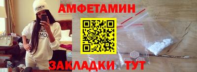 бутик Бузулук