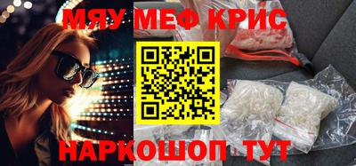мдма Будённовск