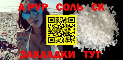 бутик Бузулук
