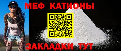 мефедрон Бугуруслан