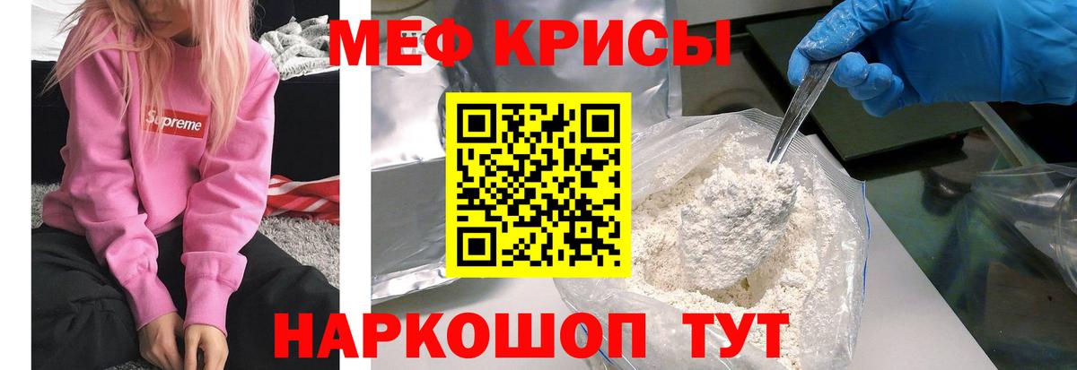 НБОМе Рассказово