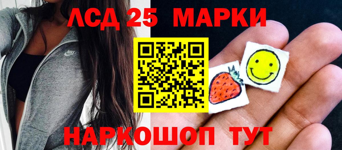 Марки NBOMe 1,5мг Рассказово