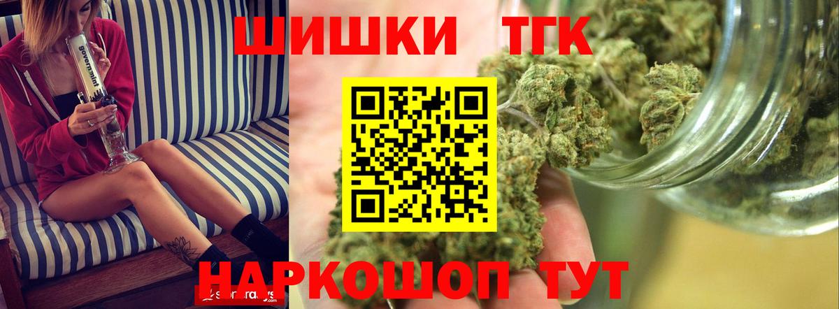 Рассказово  Марихуана ГИДРОПОН  Шишки марихуана AK-47  Конопля Bruce Banner  Вход с VPN 